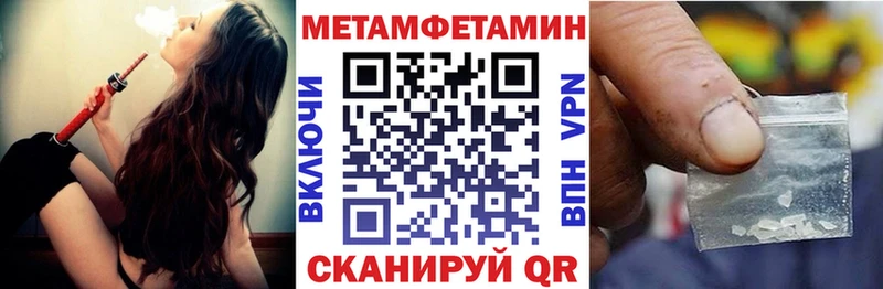 АМФ VHQ  как найти закладки  Арзамас 