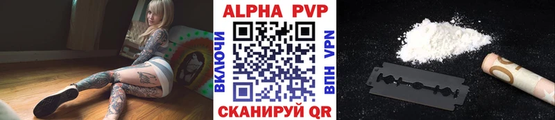 A-PVP СК КРИС  Арзамас 