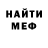 Метадон белоснежный Lutiy zhmix