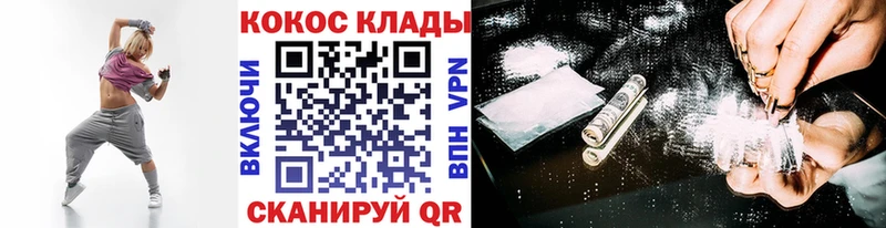 Кокаин 98% Арзамас