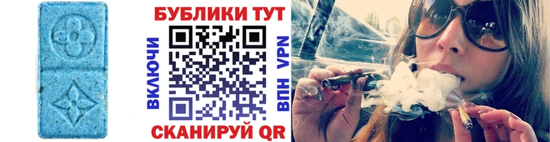 блэк спрут ТОР  Арзамас  ЭКСТАЗИ mix 