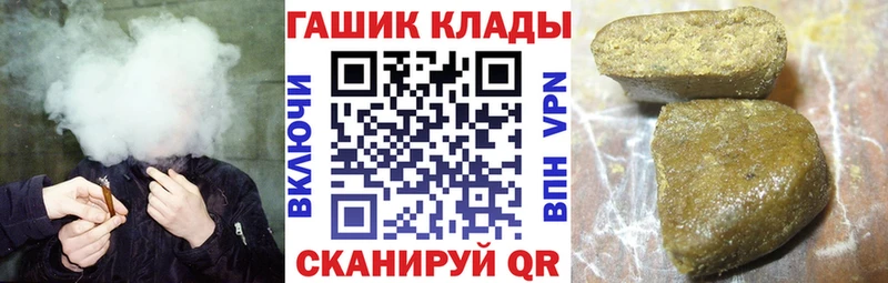 Гашиш хэш  Арзамас 