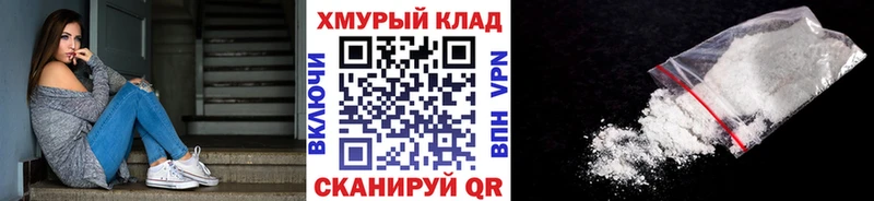 ГЕРОИН афганец  купить  цена  Арзамас 