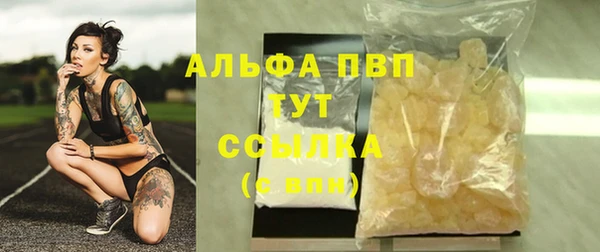 прущая мука Коряжма