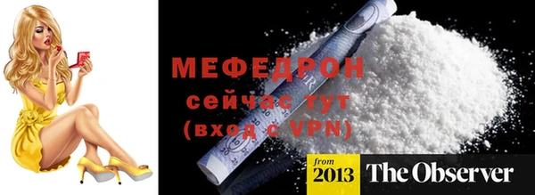 герыч Костерёво
