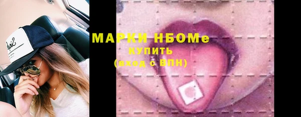 герыч Костерёво