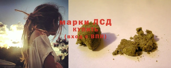 герыч Костерёво