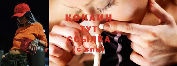 прущая мука Коряжма