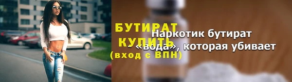 герыч Костерёво