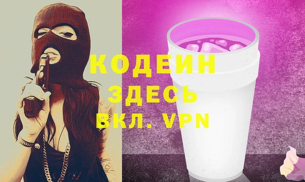 кокаин Корсаков