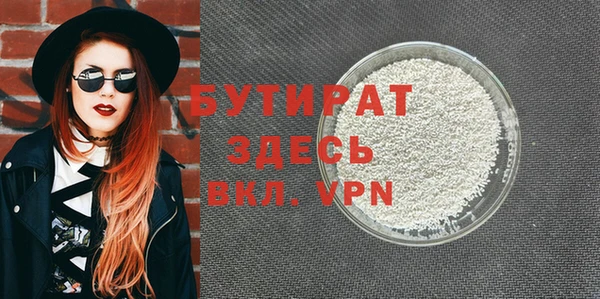 прущая мука Коряжма