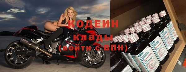 герыч Костерёво