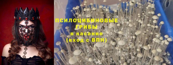 герыч Костерёво