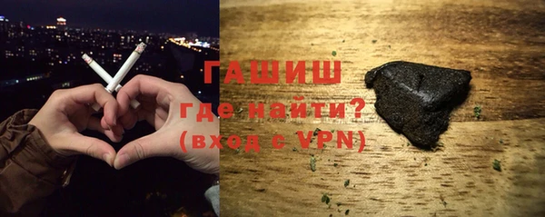 герыч Костерёво