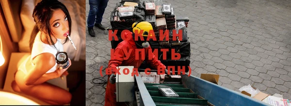 прущая мука Коряжма