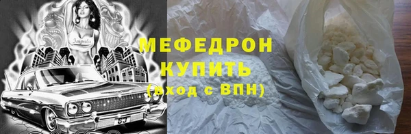 прущая мука Коряжма