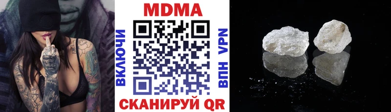 MDMA VHQ Арзамас