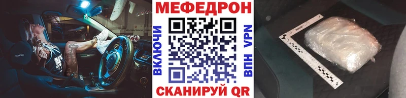 Меф mephedrone  Арзамас 