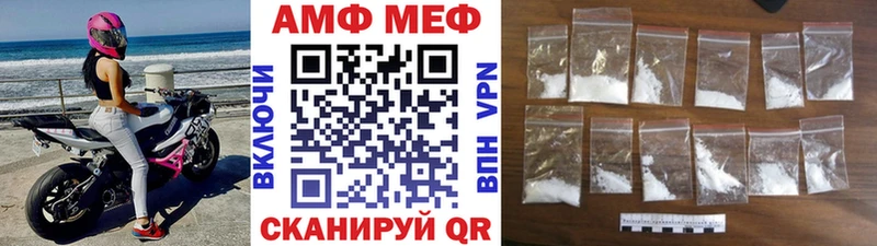Метамфетамин мет  Арзамас 
