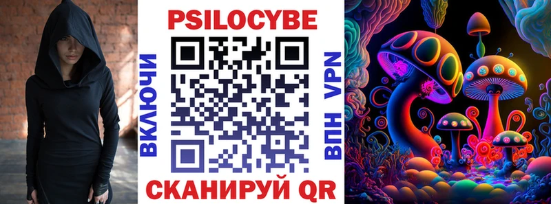 закладки  Арзамас  Галлюциногенные грибы ЛСД 
