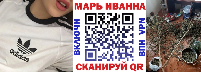 хочу   Арзамас  Каннабис гибрид 